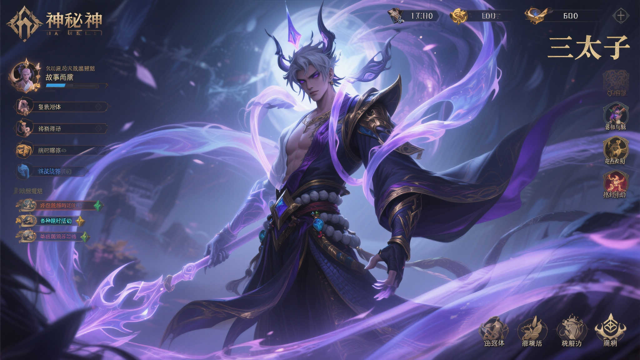 《怪猎荒野》风波:三太子因争议评分逆增引发信任轩然大波 《怪猎荒野》风波:三太子因争议评分逆增引发信任轩然大波